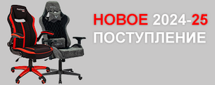 Кресла, стулья по оптовым ценам!