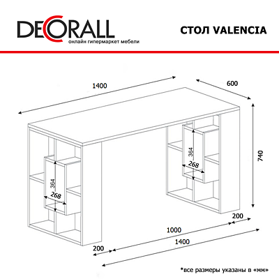 Письменный стол Valencia красный