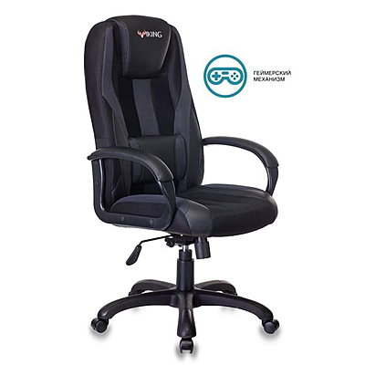 Компьютерное кресло VIKING 9