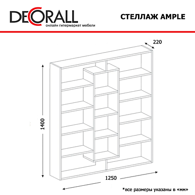 Книжный шкаф Ample белый