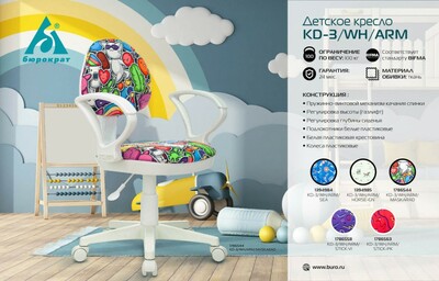 KD-3