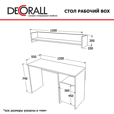 Письменный стол Box дуб золотой